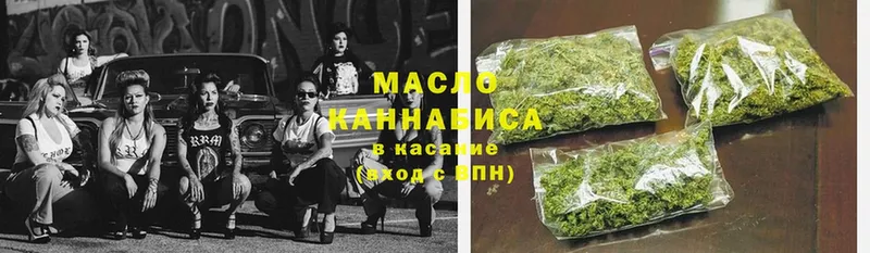 Дистиллят ТГК THC oil  где купить   Ливны 