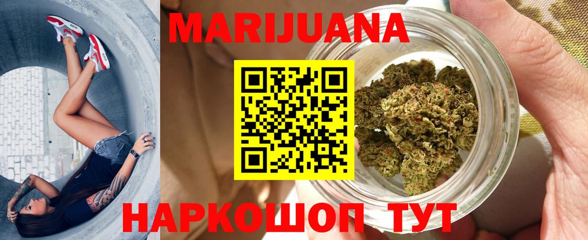 Каннабис гибрид  Вход с VPN  Марихуана планчик  Марихуана SATIVA & INDICA  Ливны 
