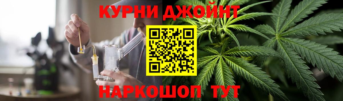 Конопля семена Ливны